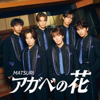 【国内盤CD】【新品】MATSURI ／ タイトル未定 [CD+DVD][2枚組]【J2025/10/8発売】