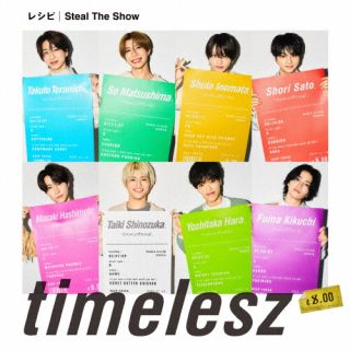 楽天市場】timeleszグッズ（CD・DVD）の通販
