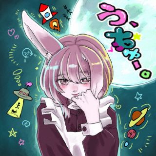 【国内盤CD】【新品】超☆社会的サンダル ／ う，ちゅー。 【J2025/10/8発売】