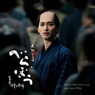 �ڹ�����CD�ۡڿ��ʡۥ���󡦥���� �� ��ϥɥ�ޡ֤٤�ܤ����սűɲ�ǵ̴ȸ���ץ��ꥸ�ʥ롦������ɥȥ�å� Vol.3��J2025/10/29ȯ���