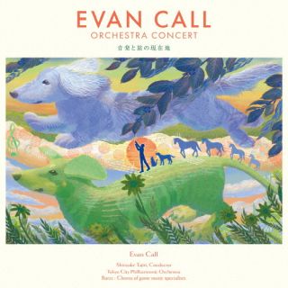 【国内盤CD】【新品】Evan Call ／ Evan Call Orchestra Concert 〜 音楽と旅の現在地【K2025/12/17発..