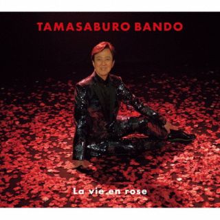 【国内盤CD】【新品】坂東玉三郎[五代目] ／ バラ色の人生 [CD+DVD][2枚組][初回出荷限定盤(限定盤 ／ DVD付スペシャル盤)]【J2025/11/26発売】