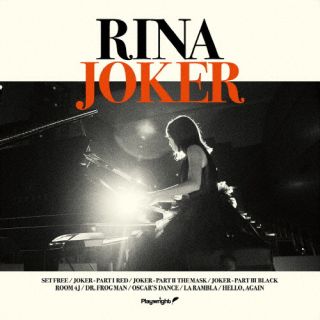 【品番】　PWT-147【JAN】　4988044133990【発売日】　2025年12月03日【関連キーワード】RINA|井上陽介|木村紘|リナ|イノウエヨウスケ|キムラヒロ|ジョーカー|