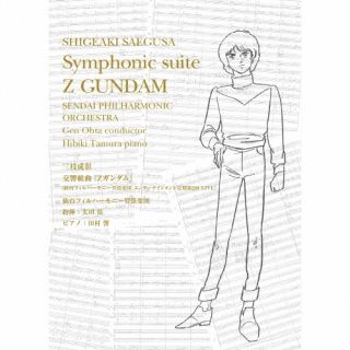 【品番】　SRML-1138【JAN】　4580547060805【発売日】　2025年12月10日【収録内容】(1)Zガンダムのテーマ(2)戦争と平和(3)宇宙巡洋艦のテーマ(4)猜疑の勝利(5)サイコ・オーロラポラリス(6)ニュータイプ(7)愛の協奏曲(以上収録予定)【関連キーワード】三枝成彰，仙台フィルハーモニー管弦楽団，太田弦|サエグサシゲアキ・センダイ・フィルハーモニー・カンゲンガクダン・オオタゲン|コウキョウクミキョク・キドウセンシゼータガンダム・センダイフィルハーモニーカンゲンガクダン・エンターテインメントテイキ・ライブロクオン|ゼータガンダムノテーマ|センソウトヘイワ|ウチュウジュンヨウカンノテーマ|サイギノショウリ|サイコ・オーロラポラリス|ニュータイプ|アイノキョウソウキョク