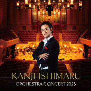 乐天商城 - 【国内盤CD】【新品】石丸幹二 ／ ORCHESTRA CONCERT 2025【J2025/11/26発売】