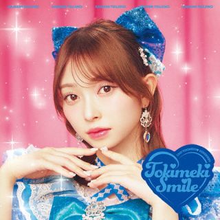 Pop JAPANizu - 【国内盤CD】【新品】超ときめき　宣伝部 ／ ときめきえがお[初回出荷限定盤(初回生産限定盤 ／ 辻野かなみver. ／ 結成10周年記念)]【J2026/3/4発売】