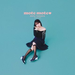 新レーベル〈ASTRHYME RECORDS〉のプロジェクト、ASTRHYMEの第1弾シングル。歌唱は元HKT48の田中美久、プロデュースは恋愛系クリエイターの溝部ひかる、楽曲はCHIHIROが手がけた"あざとい文化を宇宙へ発信"する一曲。【品番】　AVCD-61638【JAN】　4988064616381【発売日】　2025年12月24日【収録内容】(1)mote mote　(2)mote mote　 -Instrumental-(以上収録予定)【関連キーワード】田中美久，ASTRHYME|タナカミク・アストライム|モテ・モテ|モテ・モテ|モテ・モテ