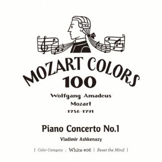 【国内盤CD】【新品】モーツァルト:ピアノ協奏曲 第1番 ヴラディーミル・アシュケナージ ／ フィルハーモニア管弦楽団【K2026/6/24発売】