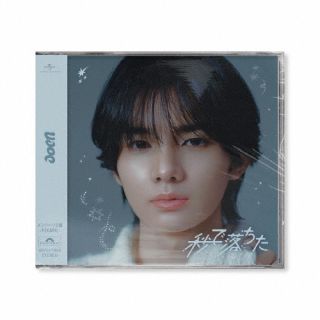 Artist Name: Ka Line - 【国内盤CD】【新品】aoen ／ 秒で落ちた[初回出荷限定盤(限定盤 ／ メンバーソロ盤 - HIKARU -)]【J2026/3/18発売】
