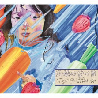 【国内盤CD】【新品】どついたるねん ／ 天使の分け前【J2026/3/25発売】