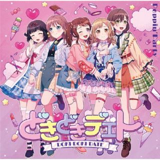 樂天商城 - 【国内盤CD】【新品】Poppin'Party ／ どきどきデエト [CD+BD][2枚組][初回出荷限定盤(Blu-ray付生産限定盤)]【J2026/4/29発売】