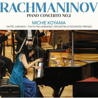 【国内盤CD】【新品】ラフマニノフ:ピアノ協奏曲第2番 小山実稚恵 ／ ドミトリー・ユロフスキ ／ 東京フィルハーモニー交響楽団 ／ フェドセーエフ・フレンズ 【J2026/5/20発売】