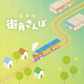 【品番】　PCCA-6469【JAN】　4524135295095【発売日】　2026年04月22日【関連キーワード】宅見将典|タクミマサノリ|ブラリマチカドサンポ|