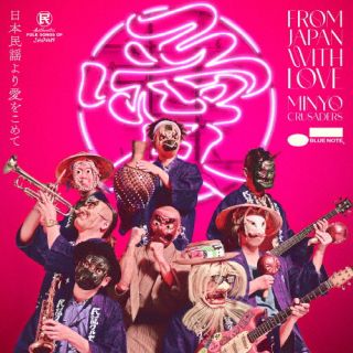 【国内盤CD】【新品】民謡クルセイダーズ ／ 日本民謡より愛をこめて【J2026/6/26...