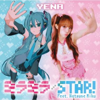 【品番】　VIZL-2529【JAN】　4988002953752【発売日】　2026年06月10日【収録内容】［1］(1)ミラミラ(2)STAR!(feat. Hatsune Miku)(3)NEMONEMO -Japanese Ver.-(4)ミラミラ -Instrumental-(5)STAR!(feat. Hatsune Miku) -Instrumental-(6)NEMONEMO -Instrumental-［2］〈DVD〉(1)STAR!(feat. Hatsune Miku)(Music Video)(2)STAR!(feat. Hatsune Miku)(Making Movie)【関連キーワード】チェ・イェナ|チェ・イェナ|ミラミラ・スター・フィーチャリング・ハツネ・ミク|ミラミラ|スター|ミラミラ|スター|スター|スター
