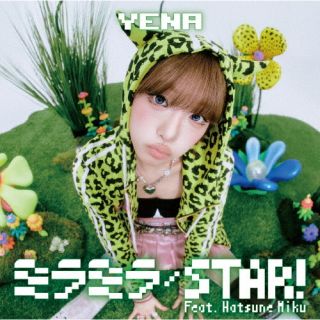 【品番】　VIZL-2530【JAN】　4988002953769【発売日】　2026年06月10日【収録内容】(1)ミラミラ(2)STAR!(feat. Hatsune Miku)(3)NEMONEMO -Japanese Ver.-(4)ミラミラ -Instrumental-(5)STAR!(feat. Hatsune Miku) -Instrumental-(6)NEMONEMO -Instrumental-【関連キーワード】チェ・イェナ|チェ・イェナ|ミラミラ・スター・フィーチャリング・ハツネ・ミク|ミラミラ|スター|ミラミラ|スター