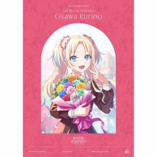 大沢瑠璃乃(CV.菅叶和) ／ スマートフォン向けアプリ『Link!Like!ラブライブ!』 蓮ノ空女学院スクールアイドルクラブ 103rd Graduation Album 〜Full Bloom Memories〜 Osawa  