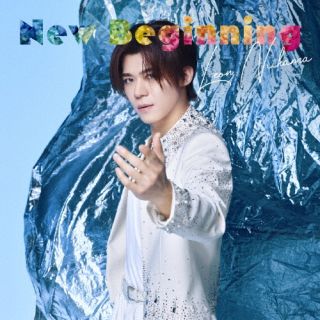 2026年4月に発表され、各チャートを賑わせている1st EPの追撃盤。こっちのけんとが書き下ろした話題曲「LOVE しない?」などに加え、イントロから大合唱必至のアリーナロック・ナンバー「愛のFIRE」などを新たにカップリングしている。【品番】　JBCK-4034【JAN】　4580740638733【発売日】　2026年07月22日【収録内容】(1)LOVE しない?(2)愛のFIRE(3)収録曲未定2【関連キーワード】新浜レオン|ニイハマレオン|ニュー・ビギニング・ツイゲキバン|ラブ・シナイ|アイノファイア