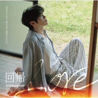 ZEROBASEONEの日本2nd EP。Omoinotakeのメンバーが書き下ろし、エモーショナルな世界観が表現力豊かな歌唱をひきたてる表題曲に加え、日本オリジナル曲「Aphrodite」と「TOP 5」の日本語版を収録している。【品番】　BVCL-1566【JAN】　4547366834772【発売日】　2026年08月19日【収録内容】(1)イグジステンス(2)Aphrodite(3)TOP 5(Japanese ver.)(以上収録予定/曲順未定)【関連キーワード】ZEROBASEONE|ゼロベースワン|カイキラブ|イグジステンス|トップ・5
