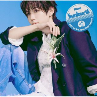 【品番】　UPCH-89644【JAN】　4988031898291【発売日】　2026年08月26日【収録内容】(1)Sunburst(2)Rise Over(3)KILL SHOT【関連キーワード】RIIZE|ライズ|サンバースト|ライズ・オーバー|キル・ショット