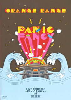 【国内盤DVD】【新品】ORANGE RANGE ／ ORANGE RANGE LIVE TOUR 008～PANIC FANCY～at 武道館