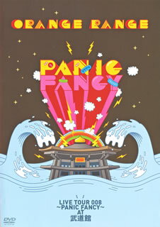 【国内盤DVD】ORANGE RANGE ／ ORANGE RANGE LIVE TOUR 008〜PANIC FANCY〜at 武道館