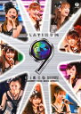 【国内盤DVD】【新品】モーニング娘。 / モーニング娘。コンサートツアー2009春~プラチナ 9 DISCO~