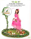 【国内盤ブルーレイ】【新品】田村ゆかり / Love Live 2009*Dreamy Maple Crown*