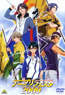 【国内盤DVD】【新品】テニプリフェスタ2009[2枚組]