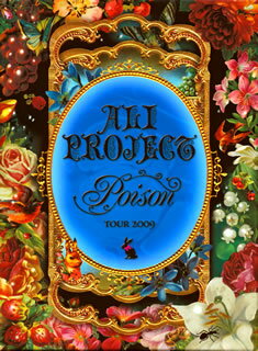 【国内盤DVD】ALI PROJECT ／ Poison TOUR 2009〜毒を食らわば皿まで〜