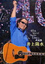 【国内盤DVD】【新品】井上陽水 / 40th Special Thanks Live in 武道館