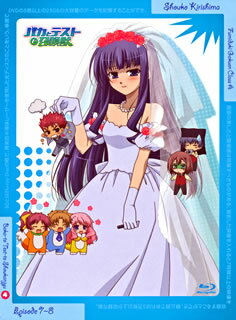 【品番】　ZMXZ-5404【JAN】　4935228096763【発売日】　2010年08月06日【収録内容】〈第7問〉俺と翔子と如月グランドパーク〈第8問〉暴走と迷宮と召喚獣補完計画【関連キーワード】下野紘|宮田幸季|高山カツヒコ|水橋かおり|大塚明夫|津田健次郎|鈴木達央|亀山俊樹|大島美和|大沼心|寺島拓篤|加藤英美里|南條愛乃|東厚治|虹音|竹達彩奈|原田ひとみ|井上堅二|葉賀ユイ|磯村知美|平田真菜|木幡美雪|中西康祐|シモノヒロ|ミヤタコウキ|タカヤマ・カツヒコ|ミズハシ・カオリ|オオツカ・アキオ|ツダ・ケンジロウ|スズキタツヒサ|カメヤマ・トシキ|オオシマ・ミワ|オオヌマ・ココロ|テラシマタクマ|カトウエミリ|ナンジョウヨシノ|アズマコウジ|ニジネ|タケタツアヤナ|ハラダヒトミ|イノウエケンジ|ハガユイ|イソムラトモミ|ヒラタマナ|コハタミユキ|ナカニシコウスケ|バカト・テストト・ショウカンジュウ・ダイ4カン|オレト・ショウコト・キサラギ・グランド・パーク|ボウソウト・メイキュウト・ショウカンジュウ・ホカン・ケイカク