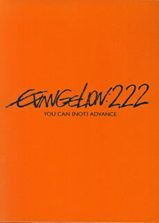 【国内盤DVD】ヱヴァンゲリヲン新劇場版:破 EVANGELION:2.22 YOU CAN(NOT)ADVANCE.