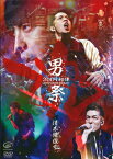 【国内盤DVD】清木場俊介 ／ 男祭 2009 初陣-2009年11月29日 赤坂BLITZ-