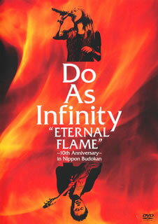 【国内盤DVD】Do As Infinity ／ Do As Infinity