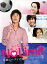 ڹDVDNo Limit̤˥إǥ󥰡 DVD-BOX II[5]