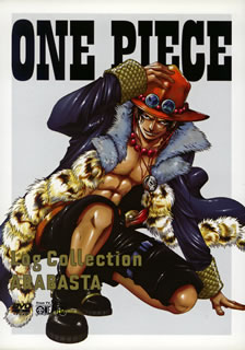 【国内盤DVD】ONE PIECE Log Collection ARABASTA 4枚組