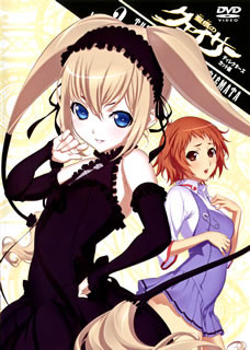 楽天市場】聖痕のクェイサー DVD（アニメ｜DVD）：CD・DVDの通販