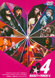 【国内盤DVD】LIVE VIDEO ネオロマンス ライヴ ROCKET★PUNCH!4[2枚組]