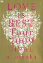 【国内盤DVD】【新品】大塚愛 / LOVE is BEST Tour 2009 FINAL