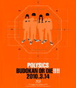 【国内盤ブルーレイ】POLYSICS ／ BUDOKAN OR DIE 2010.3.14