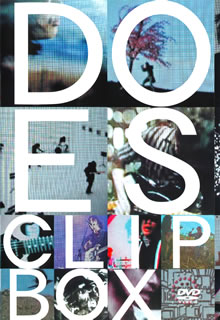 【国内盤DVD】【新品】DOES ／ DOES CLIP BOX