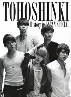 �ڹ�����DVD�ۡڿ��ʡ��������� �� TOHOSHINKI History in JAPAN SPECIAL��4���ȡ�[4����]