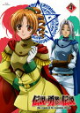 【国内盤ブルーレイ】【新品】伝説の勇者の伝説 第4巻