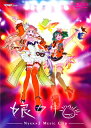 【国内盤DVD】【新品】マクロスF MUSIC CLIP集 娘クリ