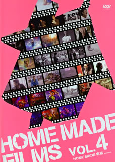 【国内盤DVD】HOME MADE 家族 ／ HOME MADE FILMS Vol.4