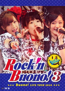 【国内盤DVD】Buono! ／ Buono!ライブツアー 2010〜Rock'n Buono!3〜