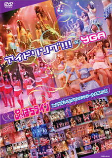 フジテレビのバラエティ番組発のアイドル・グループと、よしもとのグラドル・ユニットが共演した、2010年7月25日のなんばグランド花月公演をシューティング。歌にダンス、漫才までを披露した必見ステージが展開する。【品番】　YRBN-90140【JAN】　4571366480936【発売日】　2010年12月22日【関連キーワード】アイドリング!!!|YGA|アイドリング|YGA|アイドリング・YGA・シナハチ・ライブ・イン・シナガワ・ヨシモト・プリンス・シアター・アンド・オオサカ・NGK|