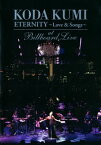 【国内盤DVD】倖田來未 ／ KODA KUMI"ETERNITY〜Love&Songs〜"at Billboard Live