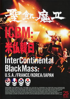 【国内盤DVD】聖飢魔II ／ ICBM:米仏韓日-Inter Continental Black Mass:U.S.A. ／ FRANCE ／ KOREA ／ JAPAN〈2枚組〉[2枚組]